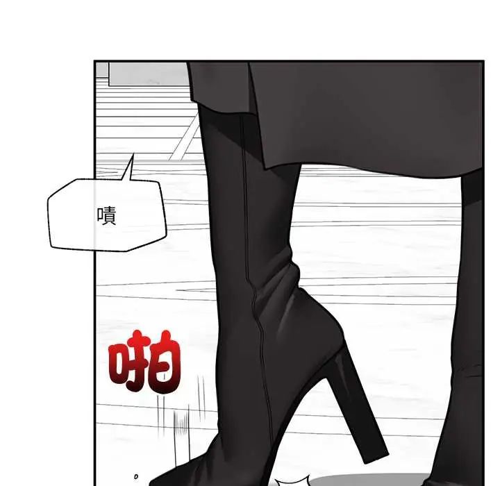 催眠手机 - 第81話 - page 107