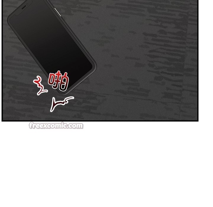 催眠手机 - 第31話 - page 14