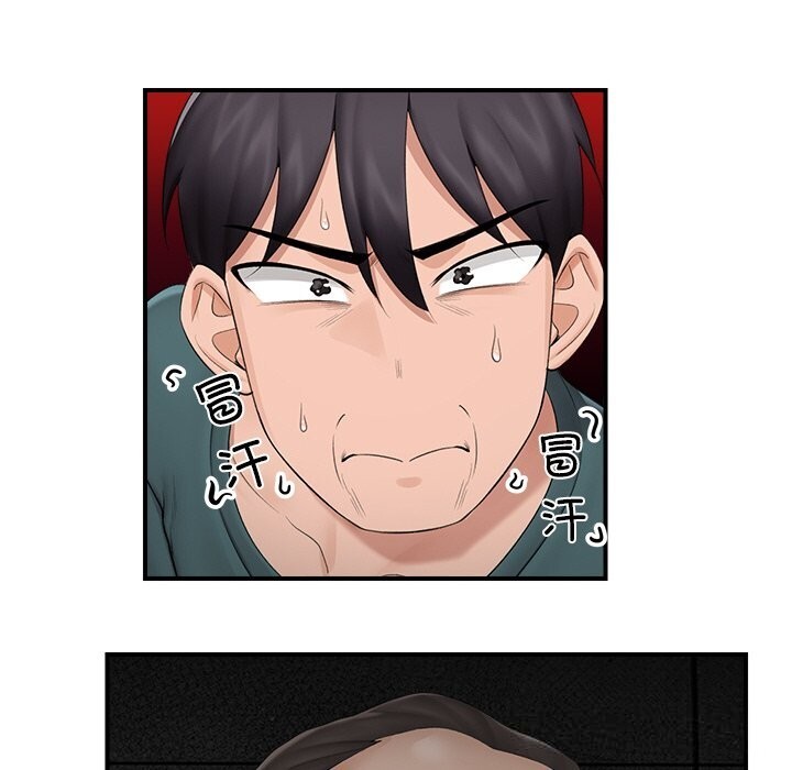 催眠手机 - 第31話 - page 36
