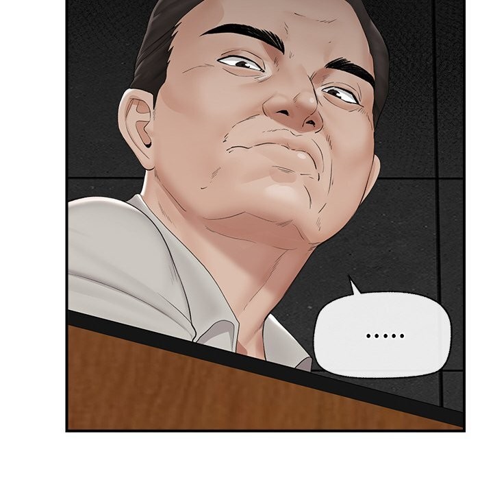 催眠手机 - 第31話 - page 37