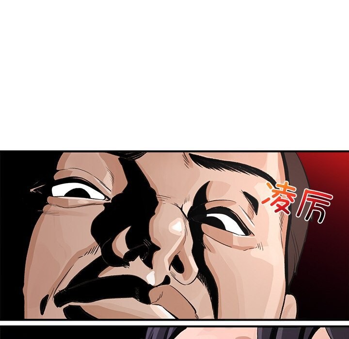 催眠手机 - 第31話 - page 38