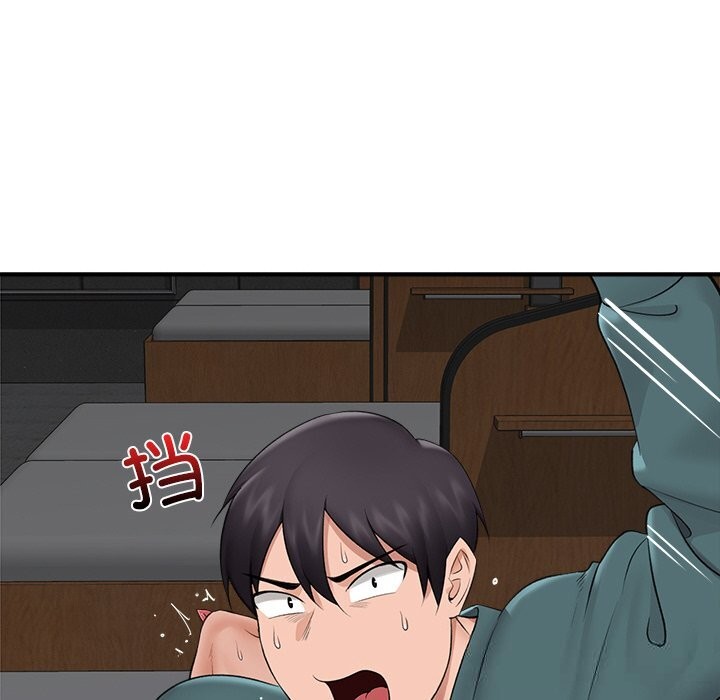 催眠手机 - 第31話 - page 47