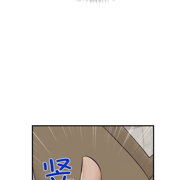 催眠手机 - 第31話 - page 59