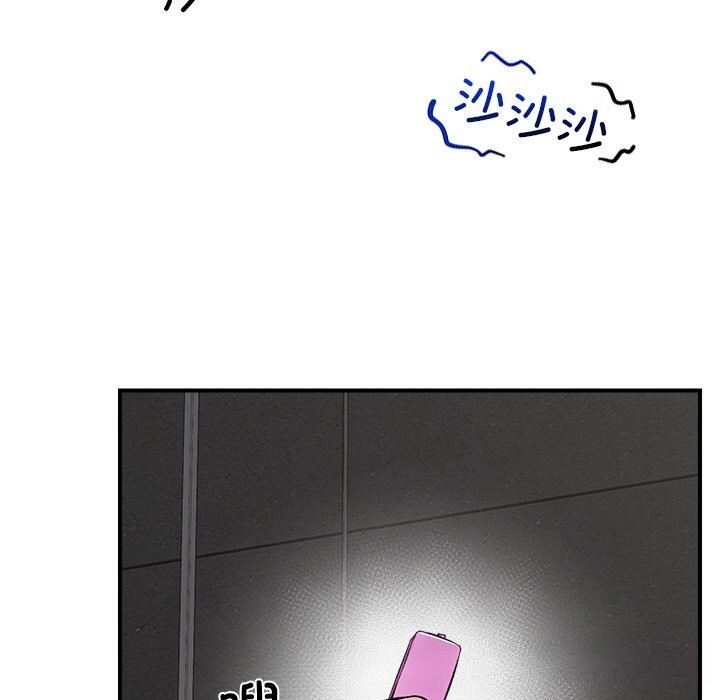 催眠手机 - 第31話 - page 63