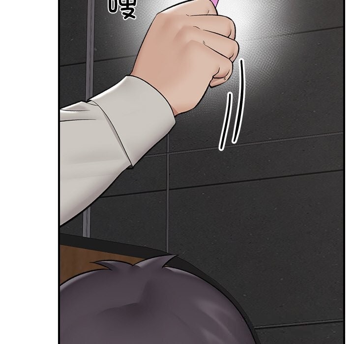 催眠手机 - 第31話 - page 64