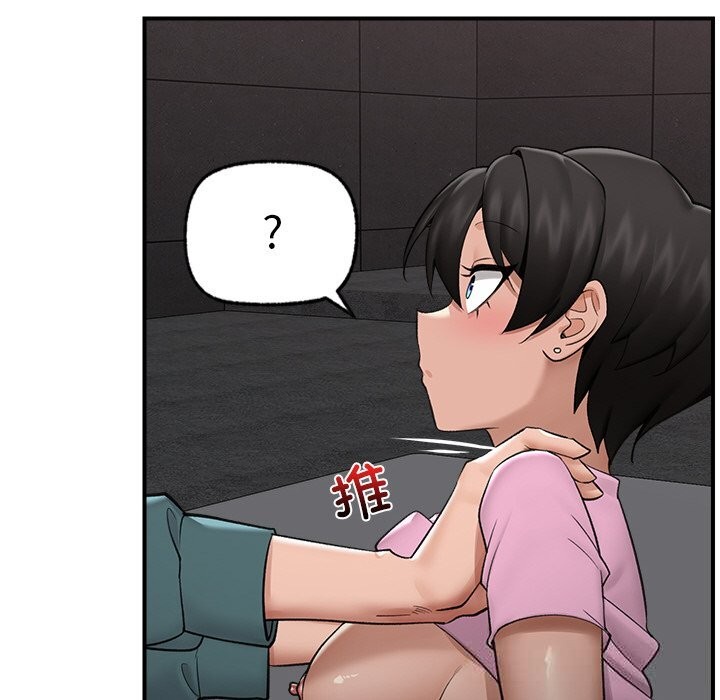 催眠手机 - 第31話 - page 89