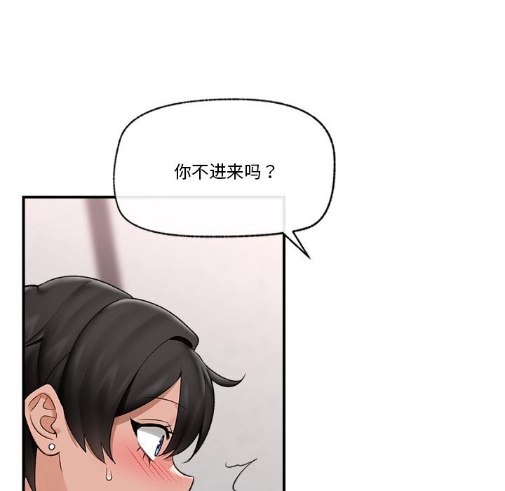 催眠手机 - 第31話 - page 119