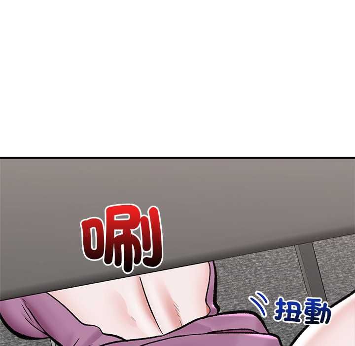 催眠手机 - 第66話 - page 115