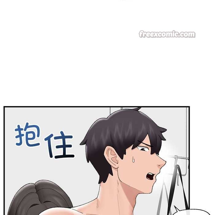催眠手机 - 第41話 - page 56