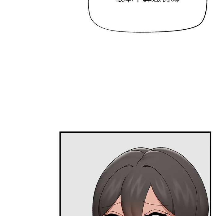 催眠手机 - 第41話 - page 108