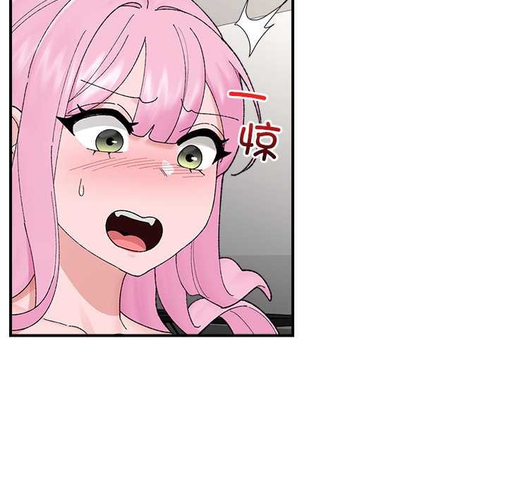 催眠手机 - 第41話 - page 143