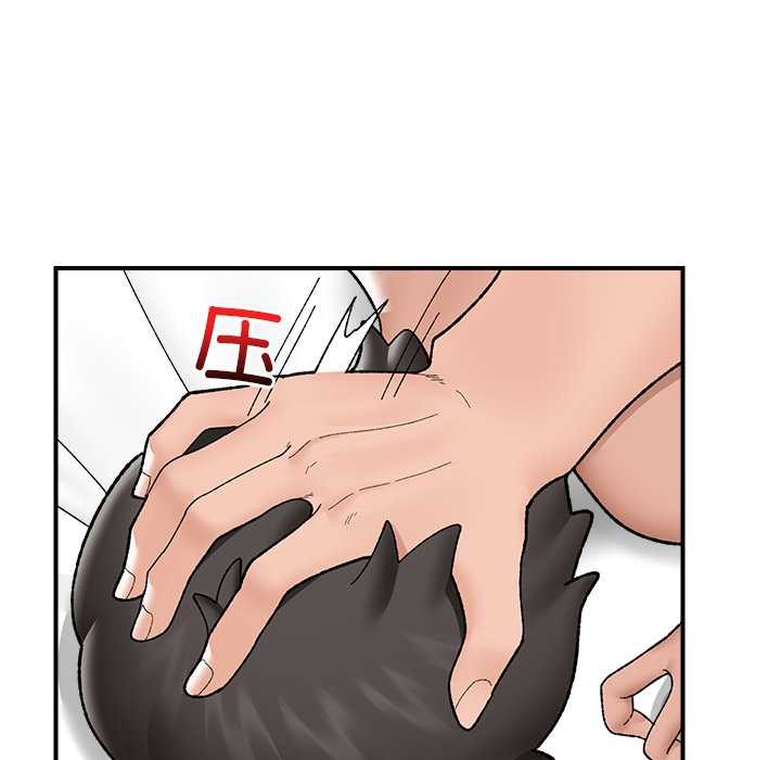催眠手机 - 第41話 - page 155
