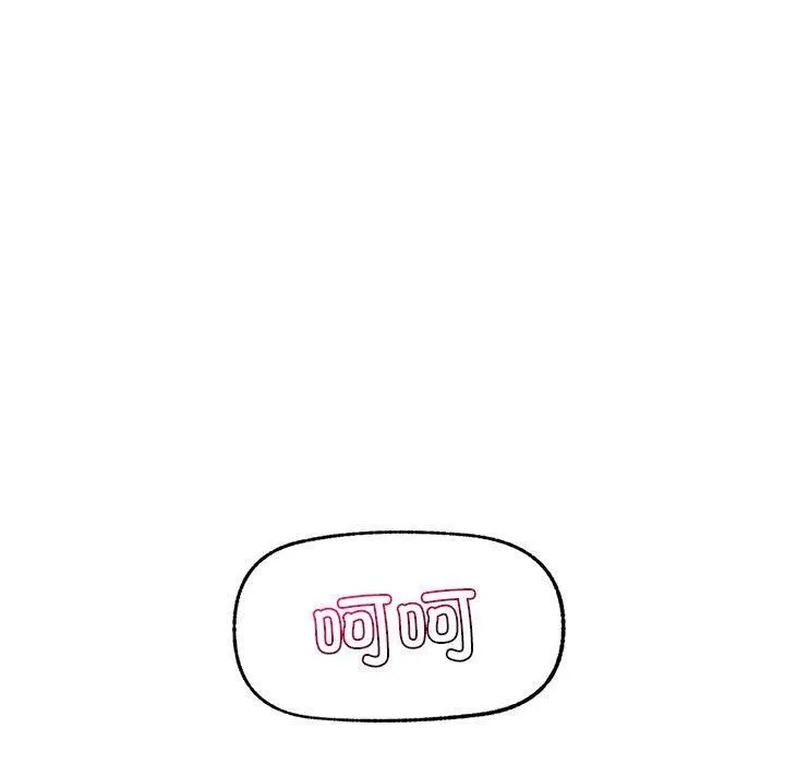 催眠手机 - 第15話 - page 80