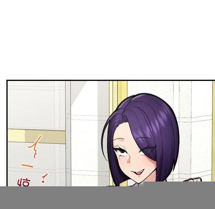 催眠手机 - 第15話 - page 82
