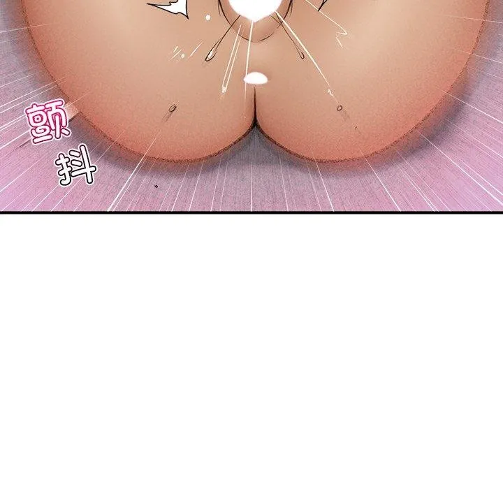 催眠手机 - 第20話 - page 63