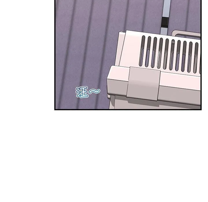 催眠手机 - 第27話 - page 50