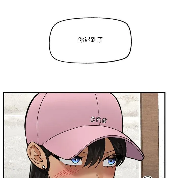 催眠手机 - 第27話 - page 72