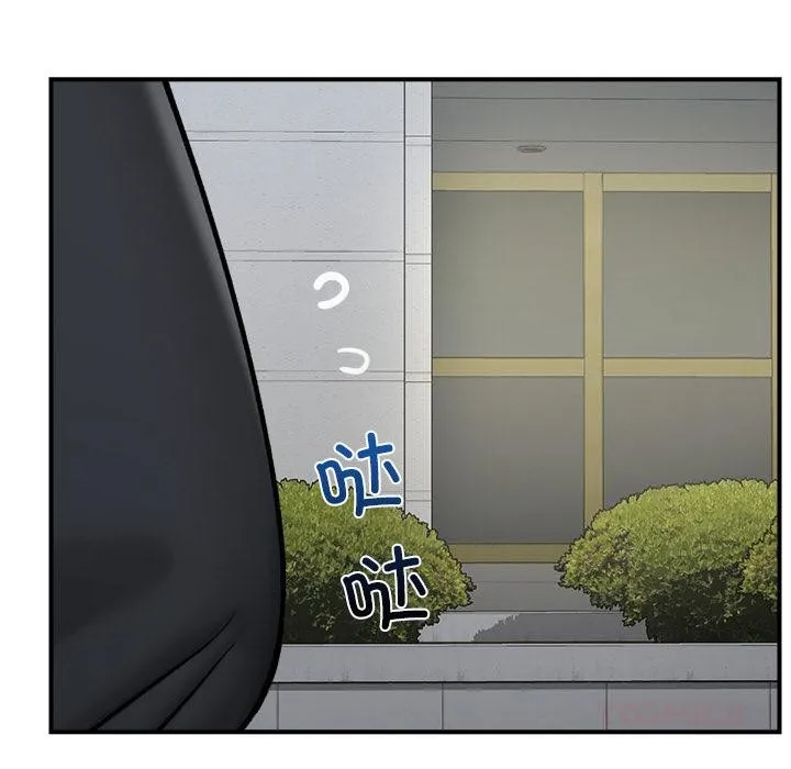 催眠手机 - 第27話 - page 87