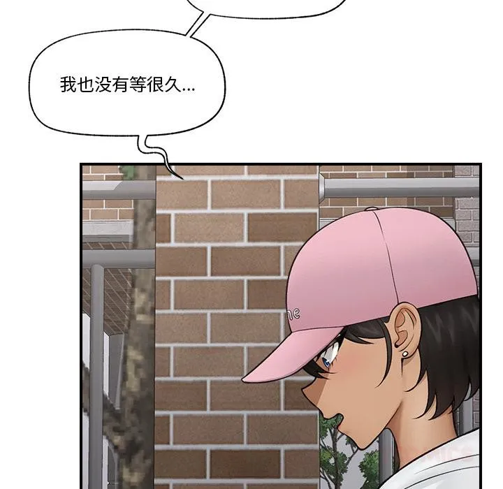 催眠手机 - 第27話 - page 99