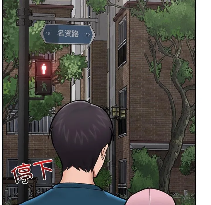 催眠手机 - 第27話 - page 101
