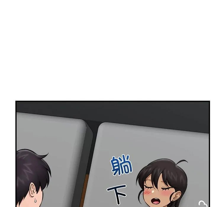 催眠手机 - 第27話 - page 146