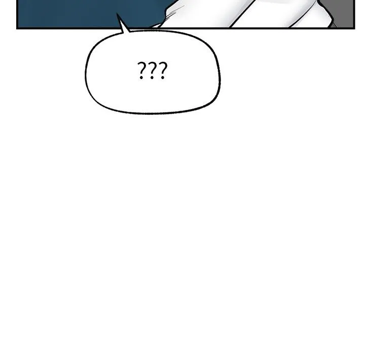 催眠手机 - 第27話 - page 152