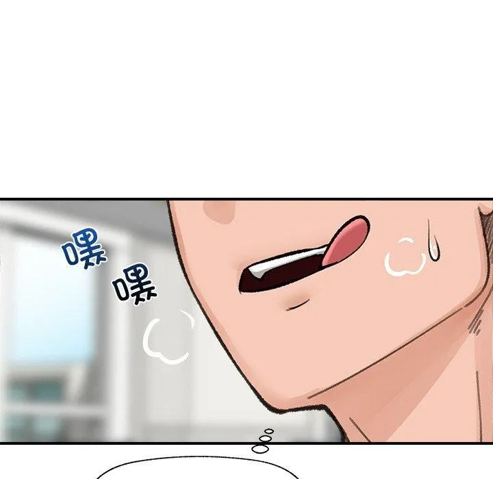 催眠手机 - 第13話 - page 82