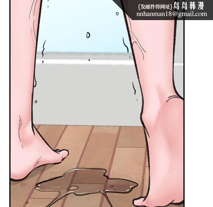 催眠手机 - 第13話 - page 89