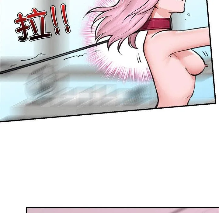 催眠手机 - 第13話 - page 149