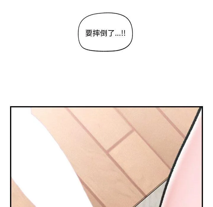 催眠手机 - 第13話 - page 159