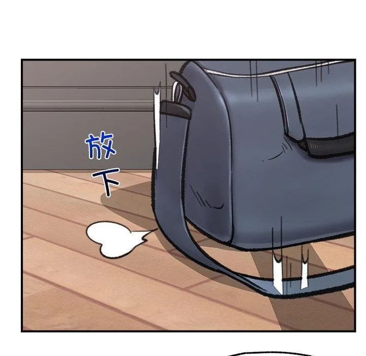 催眠手机 - 第13話 - page 166