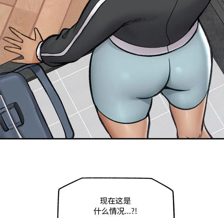 催眠手机 - 第13話 - page 170