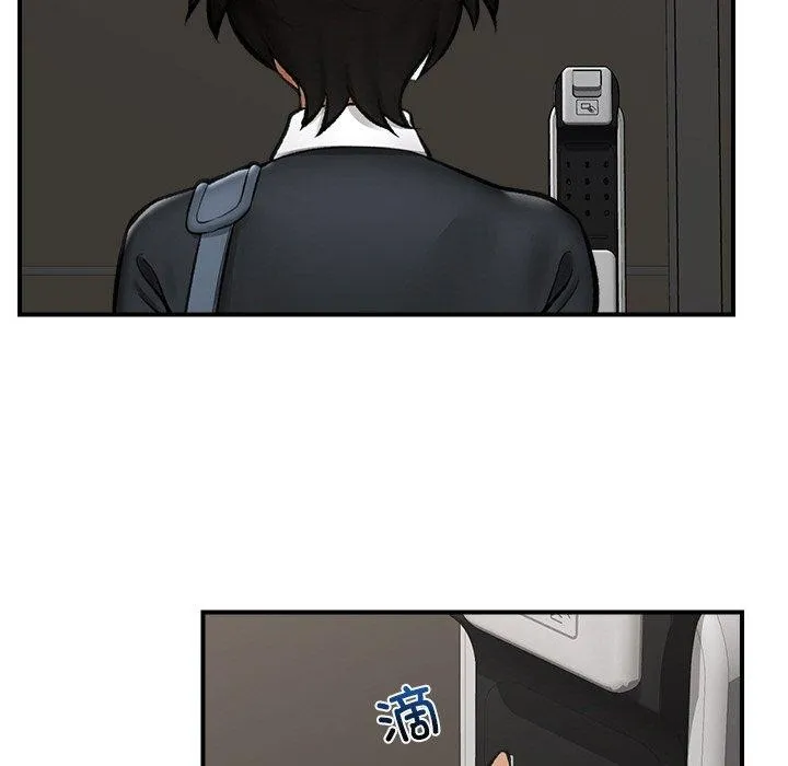 催眠手机 - 第14話 - page 9