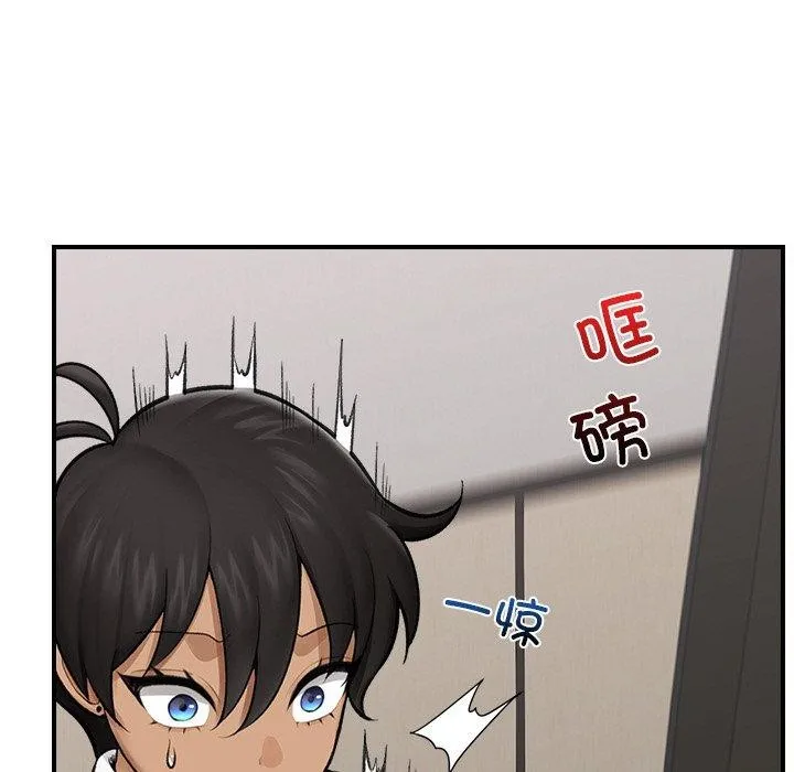催眠手机 - 第14話 - page 11