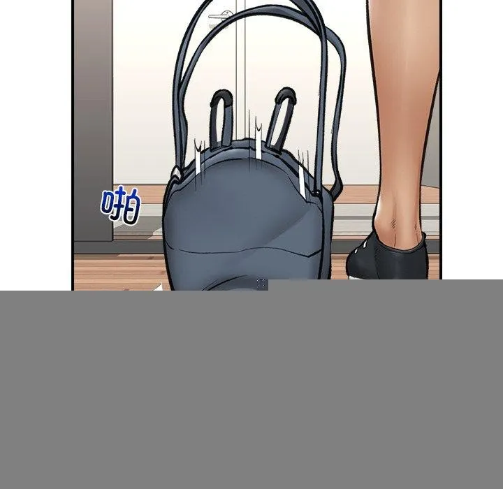 催眠手机 - 第14話 - page 33