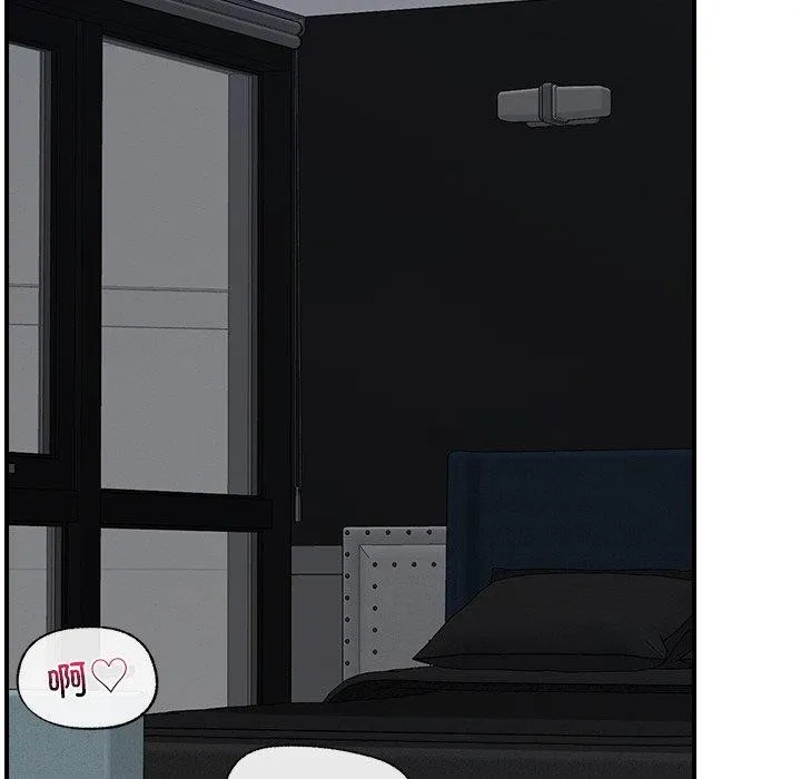 催眠手机 - 第14話 - page 141