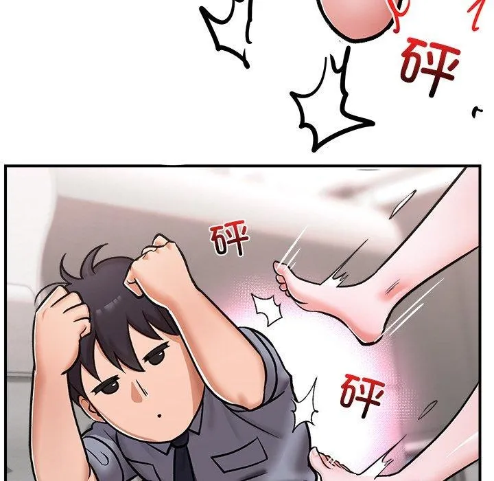 催眠手机 - 第4話 - page 8