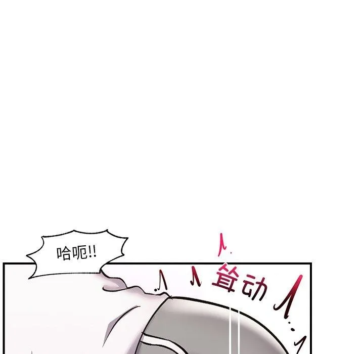 催眠手机 - 第4話 - page 51