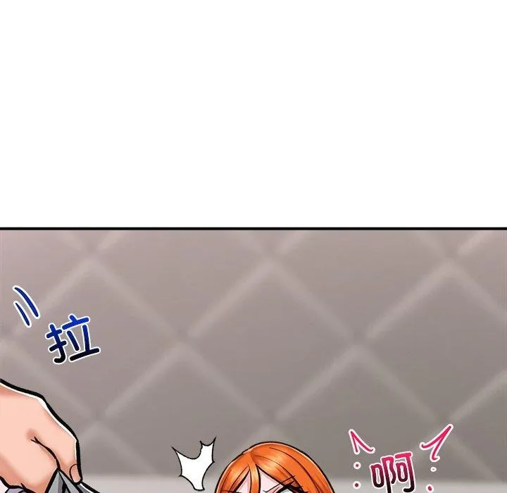 催眠手机 - 第4話 - page 131