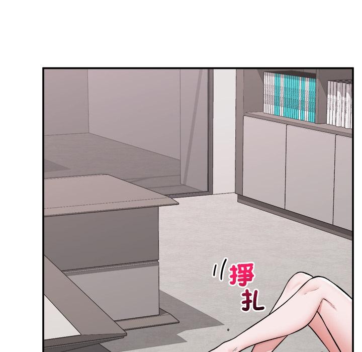 催眠手机 - 第61話 - page 40