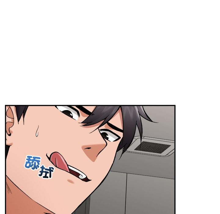 催眠手机 - 第61話 - page 80