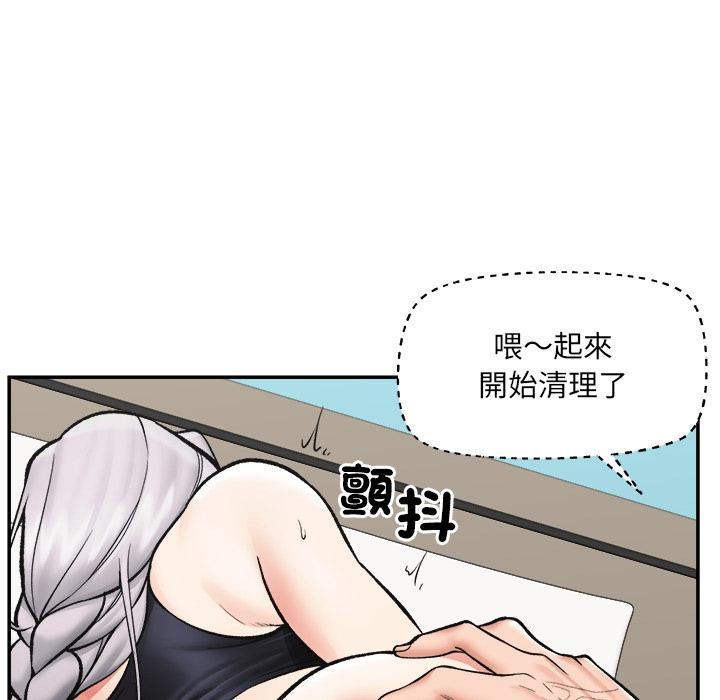 催眠手机 - 第61話 - page 116