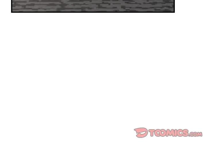 催眠手机 - 第30話 - page 3