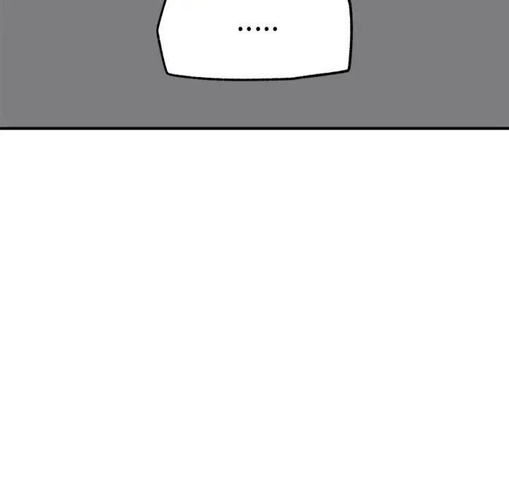 催眠手机 - 第30話 - page 6