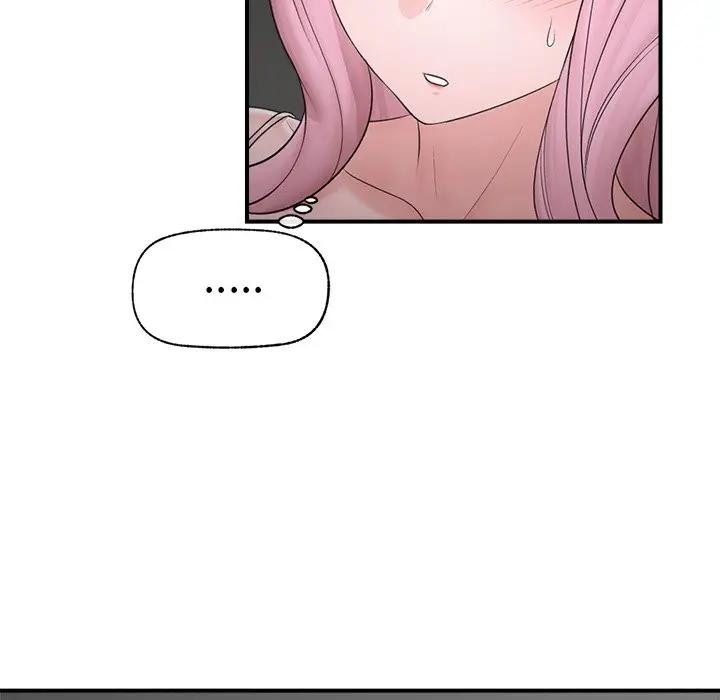 催眠手机 - 第30話 - page 50