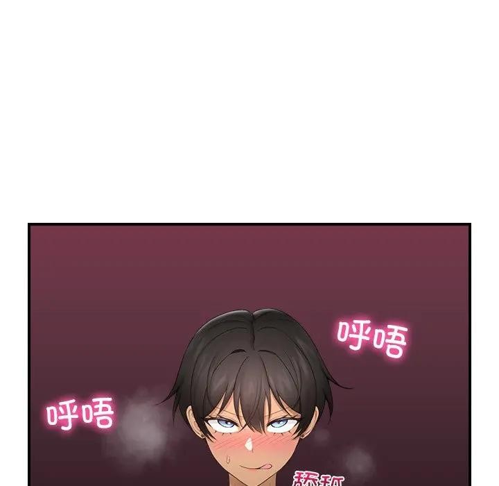 催眠手机 - 第30話 - page 95
