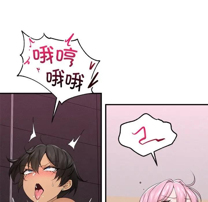 催眠手机 - 第30話 - page 109