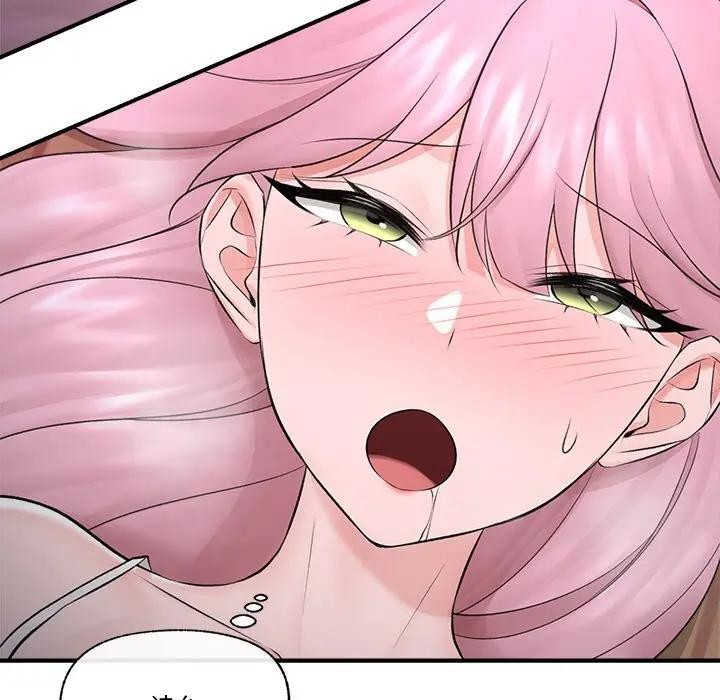 催眠手机 - 第30話 - page 132