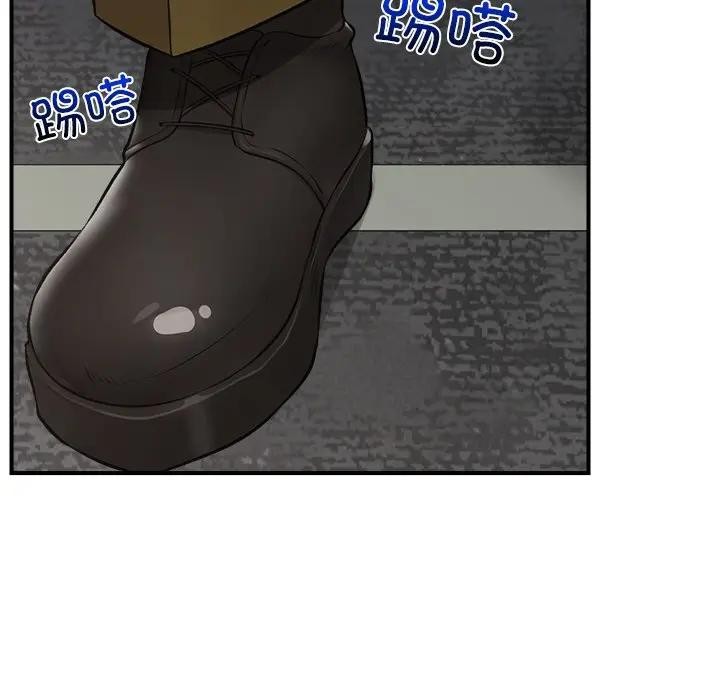 催眠手机 - 第30話 - page 137
