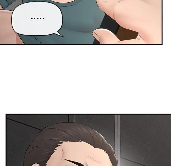 催眠手机 - 第30話 - page 141
